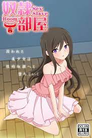 奴隷部屋 Manga eBook by farce - EPUB Book | Rakuten Kobo Greece