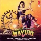 Chal Hat Chal Kal Phir Mp3 Song Download Nache Mayuri Chal Hat Chal Kal Phir Song By Lata Mangeshkar On Gaana Com