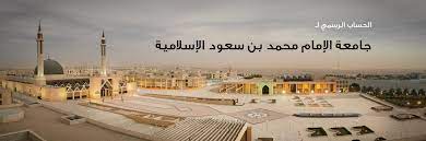 وكان بن تركي قبل قيادة الحرب في اليمن يتولى قيادة القوات البرية السعودية، وكذلك وحدات المظليين وقوات الأمن الخاصة، في المملكة. Ø¬Ø§Ù…Ø¹Ø© Ø§Ù„Ø¥Ù…Ø§Ù… Ù…Ø­Ù…Ø¯ Ø¨Ù† Ø³Ø¹ÙˆØ¯ Ø§Ù„Ø¥Ø³Ù„Ø§Ù…ÙŠØ© Home Facebook