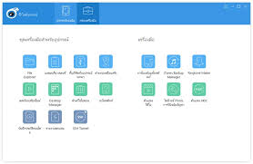 License Key Itools 4 3 6 5 Floodissologfloodissolog