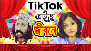 Xxvideo tik tok botol bangladesh. Tik Tok Video Bangla Jibone New Bangla Funny Video Desi Tiktok Videos Dr Lony Bangla Fun Youtube