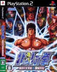 The Fighters Generation