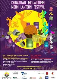 Where to get the best mooncakes in bangkok. 2019 Mid Autumn Festival Chinese Museum Melbourne