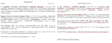 Vyezd Za Granicu Na Arendovannom Avtomobile Stati