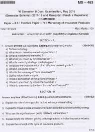 Bangalore University Previous Year Question Paper 2020 Model Old Paper