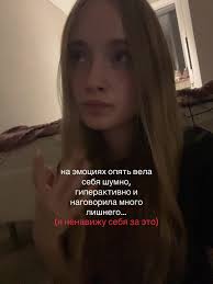 #рекомендации #fyp #стыд