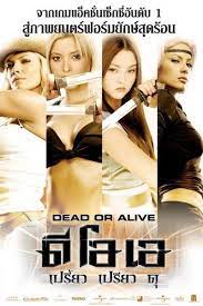 Doa Dead Or Alive Starring Jaime Pressly Devon Aoki Sarah Carter Holly Valance The Movie Adaptation Of The Best Selling Video Game Series Dead Or Alive