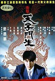 Money, family, success, but a car crash causes him to reevaluate the life he leads. Similar Movies Like The Conmen In Vegas 1999