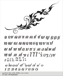 calligraphy ภาษาไทย