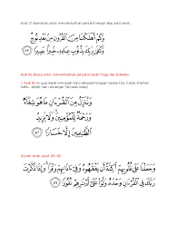 Dan (kitab) yang diturunkan kepadamu (muhammad) dari tuhanmu itu adalah benar; Kelebihan Surah Alquran