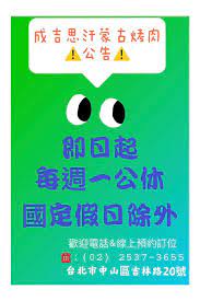 万好网 588万好导航是中国十大安全绿色导航 北大清华大学院校录取分数线在线查询 下厨房做高档菜家常菜招待亲戚朋友 百度. æˆå‰æ€æ±—è'™å¤çƒ¤è‚‰ Posts Facebook