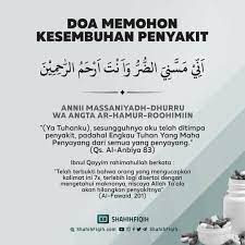 (hr.ibnu majah dan ibnu sunni dengan sanad yang shahih). Shahih Fiqih On Instagram Doa Memohon Kesembuhan Penyakit Ø§ Ù† ÙŠ Ù… Ø³ Ù† ÙŠ Ø§Ù„Ø¶ Ø± Ùˆ Ø§ Ù† Øª Ø§ Ø± Ø­ Ù… Ø§Ù„Ø± Ø­ Ù… ÙŠ Ù† Doa Kutipan Doa Kekuatan Doa