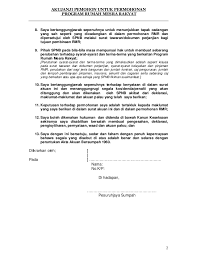 Pagrafcost Blog Archive Surat Pengesahan Tidak Bekerja Bagi Ptptn