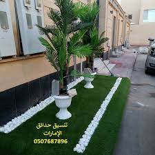 تنسيق حدائق 0507687896 تصميم استراحة عائلية تصميم استراحة عائلية بالصور تصميم استراحة عائلية صغيرة plants instagram around the worlds