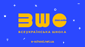 Виступ президента україни володимира зеленського. Mon Ta Mincifri Zapustili Platformu Vseukrayinska Shkola Onlajn Ministerstvo Osviti I Nauki Ukrayini