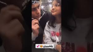 تيك توك نور مار مع اصغر متابعة له Tik Tok Nour Mar5 Youtube