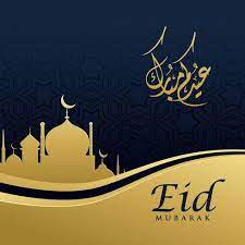 صور عيدكم مبارك 2018 صور عيد الفطر عالم الصور vector images image poster