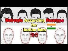 Hairstyles Drawing Male Hairstyles Trends Mens Hairstyles Indian Hairstyles Men Hairstyle