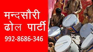 Nasik Dhol Contact Youtube