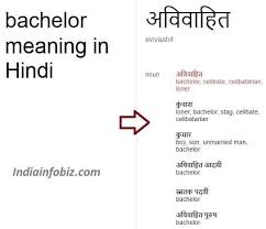 Bachelor Meaning In Hindi Meant To Be Hindi Bachelor