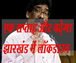 While china's rigorous lockdowns may have initially struck observers as harsh and restrictive, the official data one year on appears to justify the measures, with a. Jharkhand Lockdown Extended Again Hemant Soren Govt May Extend Lockdown In Jharkhand Unlock Jharkhand Jharkhand Lockdown Guidelines E Pass Jharkhand