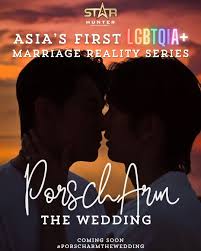 PorschArm's LGBTQIA+ Marriage Reality Series Announcement