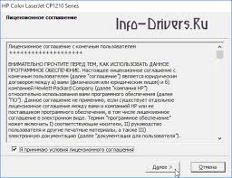 Please choose the relevant version according to your computer's operating system and click the download button. Drajver Dlya Hp Color Laserjet Cp1215 Skachat Instrukciya Po Ustanovke