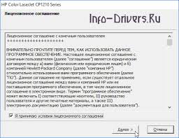 Hp color laserjet cp1215 printer for windows 7, xp, vista, 2000, server 2003, linux drivers download. Drajver Dlya Hp Color Laserjet Cp1215 Skachat Instrukciya Po Ustanovke