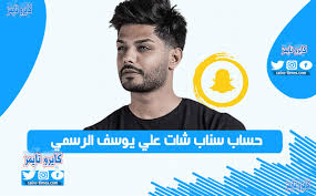 موقع حكاية حب لمشاهدة وتحميل مسلسلات تركية ، يوفر لكم حكاية حب اجمل المسلسلات المترجمة الى اللغة العربية. Ø³Ù†Ø§Ø¨ Ø¹Ù„ÙŠ ÙŠÙˆØ³Ù Ø§Ù„Ø­Ø³Ø§Ø¨ Ø§Ù„Ø±Ø³Ù…ÙŠ ÙˆØ§Ù„ÙˆØ­ÙŠØ¯ Ø¹Ù„ÙŠ Snap Chat ÙƒØ§ÙŠØ±Ùˆ ØªØ§ÙŠÙ…Ø²