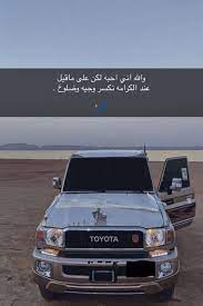 pin by beauty full on arabic english quotes in 2021 funny quotes for instagram ghost photography islamic quotes wallpaper