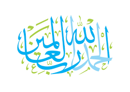 Astounding Agreed Absolutely Definitely Infinitely Oo Alhumdullillallahirabilalameen Oo Islamic Calligraphy Islamic Art Arabic Calligraphy