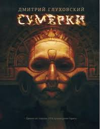 Books of the year «2023