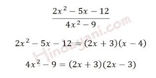 Contoh Soal Aljabar