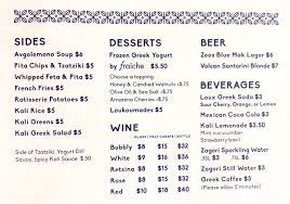 We hope to see you soon! Kali Greek Kitchen Set To Open On Cal Ave Peninsula Foodist Elena Kadvany Palo Alto Online