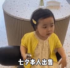 Jun 02, 2021 · inagora株式会社のプレスリリース（2021年6月2日 10時00分）越境ec事業を展開するインアゴーラ 中国抖音(douyin)にて複数の常設店舗型ライブルームを. æŠ–éŸ³ä¸ƒå¤•å‡ºç§Ÿè¡¨æƒ…åŒ… æŠ–éŸ³ä¸ƒå¤•å‡ºç§Ÿè¡¨æƒ…åŒ…åˆ†äº« 0311æ‰‹æ¸¸ç½'