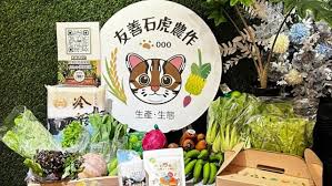 News source: 奇摩新聞