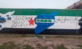 قَالُوا إِنَّا تَطَيَّرْنَا بِكُمْ لَئِن لَّمْ تَنتَهُوا قِيلَ ادْخُلِ الْجَنَّةَ قَالَ يَا لَيْتَ قَوْمِي يَعْلَمُونَ. ØªØ´ÙˆÙŠÙ‡ Ø¹Ù„Ù… Ø§Ù„Ø«ÙˆØ±Ø© ÙÙŠ Ø¥Ø¯Ù„Ø¨ ÙˆØ§Ù„Ù†Ø²Ø§Ø¹ Ø­ÙˆÙ„ Ø§Ù„Ø±Ù…ÙˆØ² Ø§Ù„Ø¥Ø³Ù„Ø§Ù…ÙŠØ© ÙˆØ§Ù„Ø¹Ù„Ù…Ø§Ù†ÙŠØ© Ù…Ø§ Ø²Ø§Ù„ Ù…Ø­ØªØ¯Ù…Ø§ Ø´Ù…Ø§Ù„ Ø³ÙˆØ±ÙŠØ§ Ø§Ù„Ù‚Ø¯Ø³ Ø§Ù„Ø¹Ø±Ø¨ÙŠ