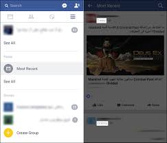 يقودك facebook pro بسرعة إلى الصفحة الرئيسية لفيسبوك. Ø¨Ø¹Ø¶ Ø§Ù„Ø­ÙŠÙ„ Ø§Ù„ØªÙŠ Ø±Ø¨Ù…Ø§ Ù„Ø§ ØªØ¹Ø±ÙÙ‡Ø§ ÙÙŠ ØªØ·Ø¨ÙŠÙ‚ ÙÙŠØ³ Ø¨ÙˆÙƒ Ø¹Ù„ÙŠ Ø§Ù„Ø§Ù†Ø¯Ø±ÙˆÙŠØ¯
