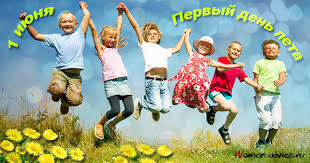 1 июня 2016 г., 15:06, иа амител. Pervyj Den Leta 2021