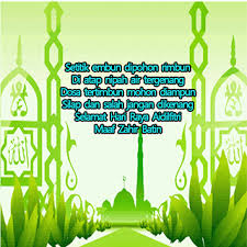 Ucapan hari raya aidilfitri untuk sahabat. Download Ucapan Hari Raya Aidilfitri Free For Android Ucapan Hari Raya Aidilfitri Apk Download Steprimo Com