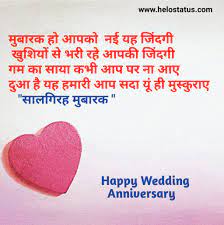 May your anniversary be filled with love on this your special day. Happy Marriage Anniversary Images Wishes And Quotes