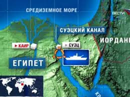 Оно осуждало его как физически невыполнимый, слишком дорогой и нерентабельный. Arabskie Monarhii Nachali Bitvu Za Sueckij Kanal Pravoslavnyj Voin