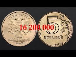 1 рубль ссср 100 лет со дня рождения ленина Youtube Monety Money Coins I Personalized Items