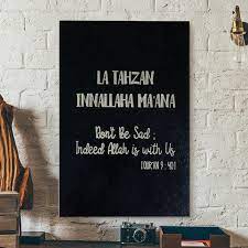 Allah tak akan menguji kita, kecuali ia juga tahu bahwa kita mampu untuk melewatinya. Kaligrafi La Tahzan Innallaha Maana Cikimm Com