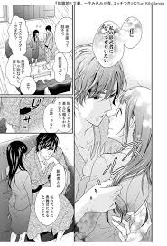 これが君の仕事だろう」仕事でエロを教え込まれる…！？絶頂♡TL漫画5選－AM