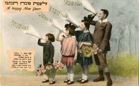Happy Rosh Hashanah 100 Images Of Jewish High Holy Days Greetings Rosh Hashanah Happy Rosh Hashanah Postcard