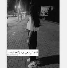 رمزيات بنات رمزيات بنات كيوت تصاميمي photo ideas girl girl photo poses photography inspiration portrait