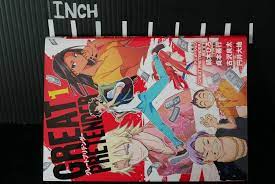 JAPAN Daichi Marui manga: Great Pretender vol.1 9784800009937 | eBay