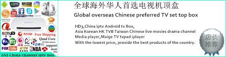 Android tv box also has amazing apps which allow you to stream a lot of tv channels, a quality that has indeed turned out to be really attractive to why should you purchase chinese android tv box? New Mibox C1 Best China Iptv Box China Tv Box Android Tv Box Receiver Iptv Chinese Channel Free Tv Xbmc Youtube Tvb Fox Sport C1 Stock Sport Patchsport Bracelet Aliexpress