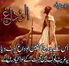 Pin On Two Lines Poetry